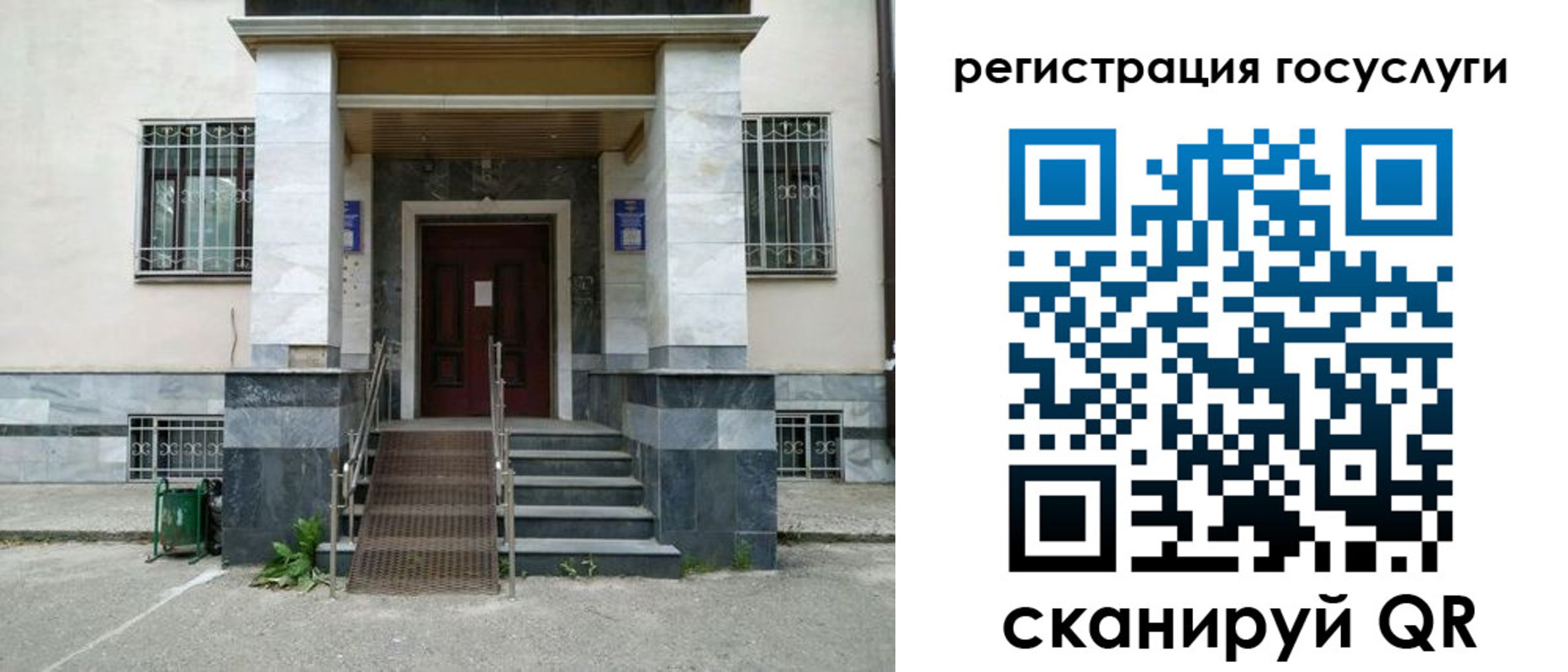 прописка паспорт в Рудне