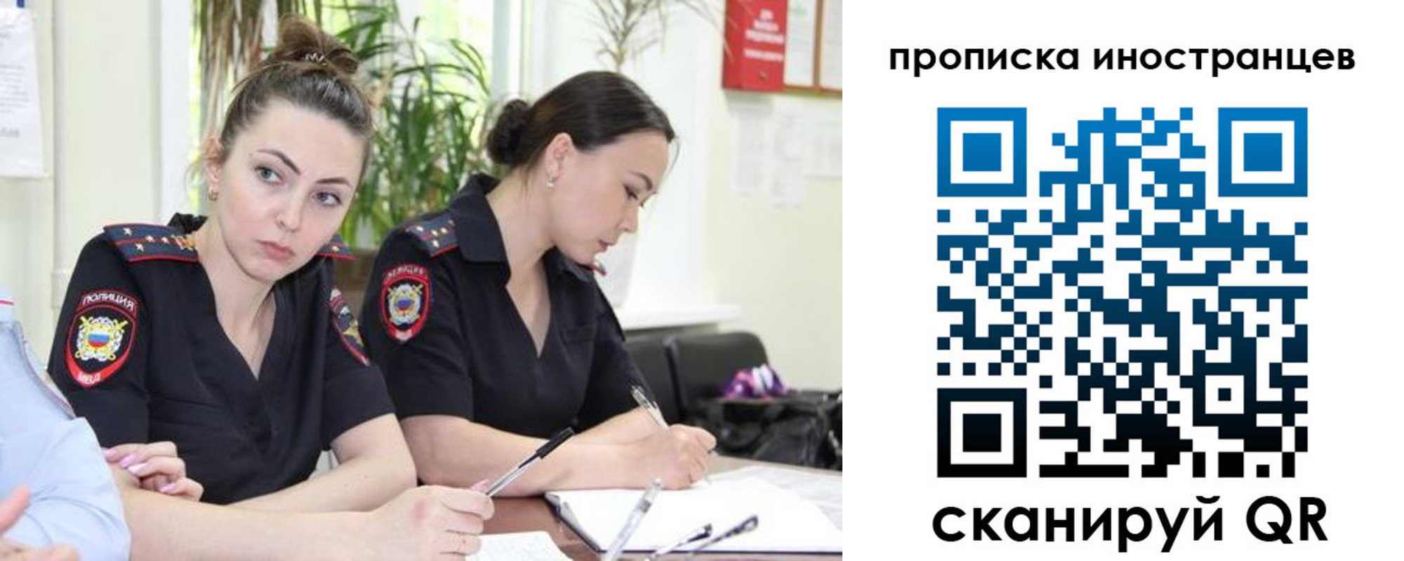 прописка паспорт в Рудне