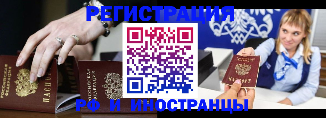 пропишу в квартире в Рудне