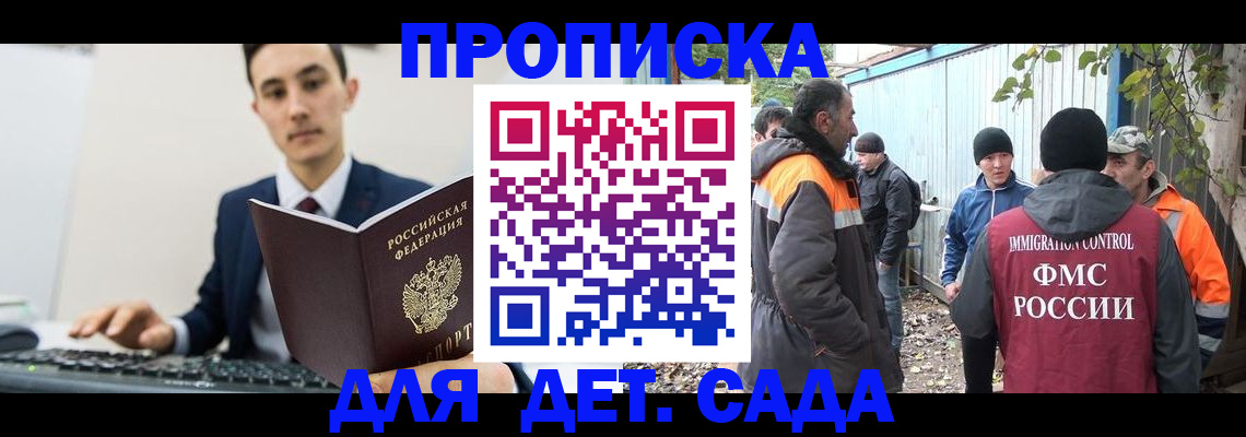 пропишу в квартире в Рудне